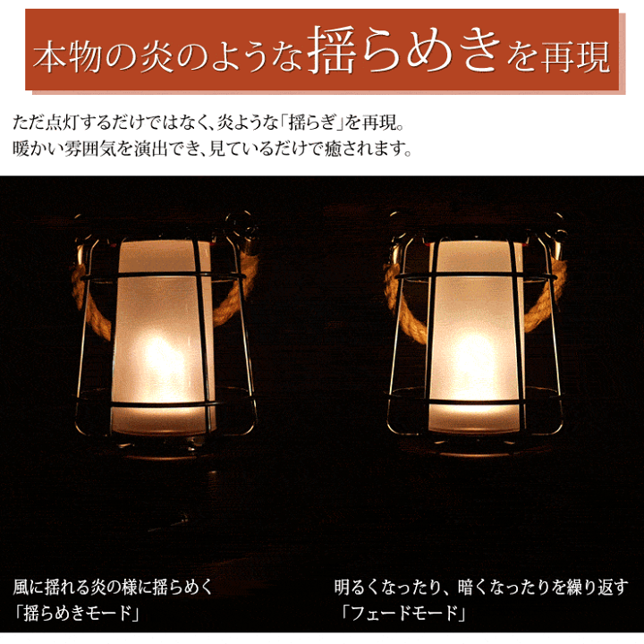 楽天市場】LED ランタン 充電式 LEDライト 木目調 レトロ アンティーク