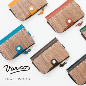 VARCO REALWOOD キーカードコインケース キーケース 小銭 小銭入れあり 革製 本革 レザー スマートキー メンズ レディース 木製 木 ブランド キーカバー キーレス 日本製 スマートキーケース 父の日 母の日 バレンタイン