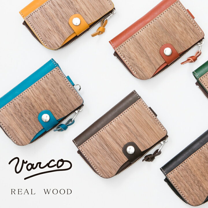 楽天市場】VARCO REALWOOD キーカードコインケース キーケース 小銭 