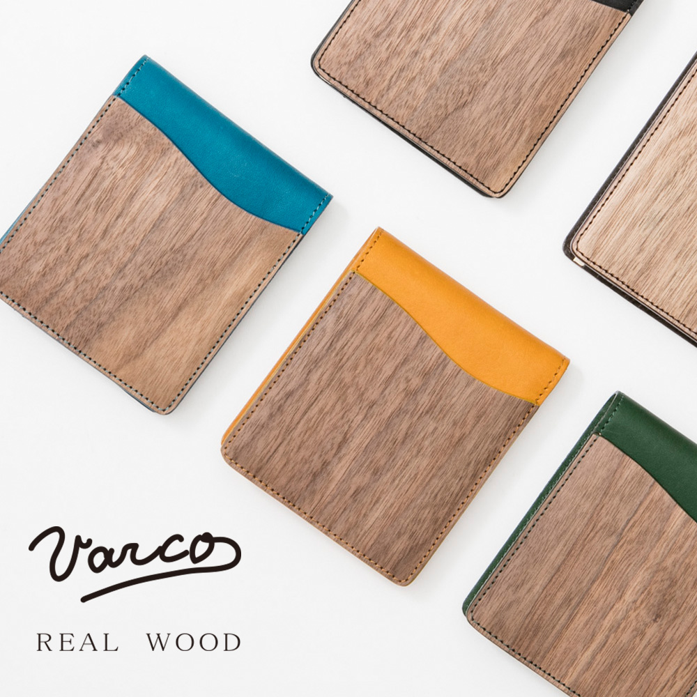 天然木と革の経年変化が楽しい、VARCO REAL WOOD（ヴァーコ リアルウッド）の二つ折り財布。 VARCO REAL WOOD スマートウォレット 二つ折り財布 財布 革財布 革 本革 革製 ヌメ革 レザー 日本製 木製 天然木 二つ折り メンズ レディース コンパクト 薄い 小銭入れ付き スマート カード入れ付き 大容量 機能的 シンプル 薄型 ギフト 送料無料 ギフト プレゼント