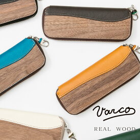 VARCO REAL WOOD ジップペンケース ペンケース 革 日本製 革 本革 ヌメ革 レザー 木製 天然木 日本製 革小物 ジップ ファスナー おしゃれ かわいい シンプル メンズ レディース 筆箱 筆入れ 革小物 文房具 オリジナル ブランド ギフト プレゼント デザイン 父の日 母の日