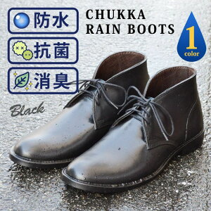 チャッカブーツ 夏の人気商品 通販 価格比較 価格 Com