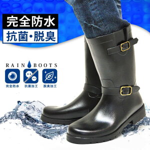 ≪割引SALE≫【送料無料】レインブーツ レインシューズ ブーツ メンズブーツ 防水 防寒 メンズ スノーブーツ 長靴 抗菌 消臭 防滑 男 人気 靴 メンズシューズ 2600/