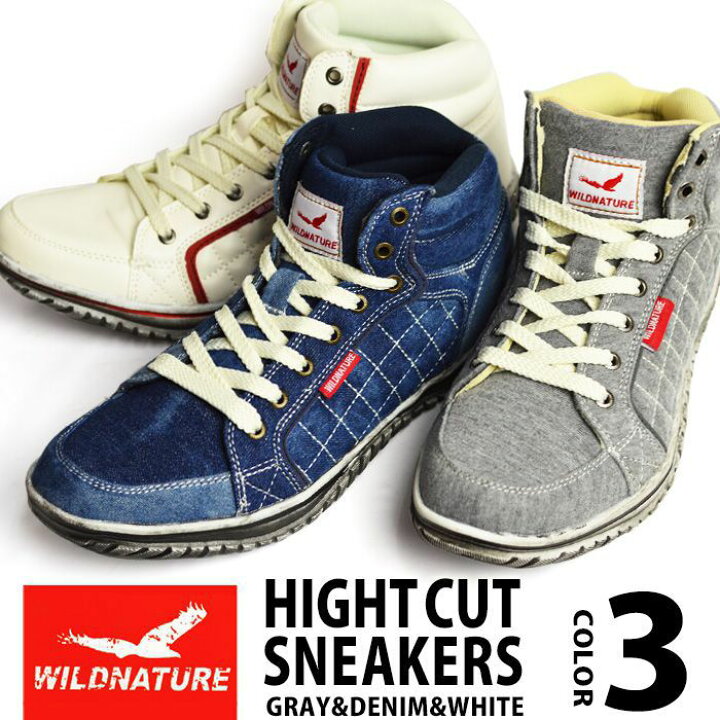 楽天市場 靴 メンズ スニーカー メンズ カジュアル メンズスニーカー コンフォートシューズ メンズシューズ ハイカットスニーカー ヴィンテージ キルティング カップインソール 軽量 通販 人気 靴 メンズ 2791 あす楽対応 22 春夏 トレンド 靴のアプリコットタウン