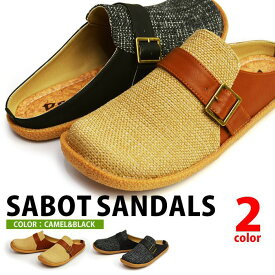 楽天市場 サボ サンダル メンズの通販