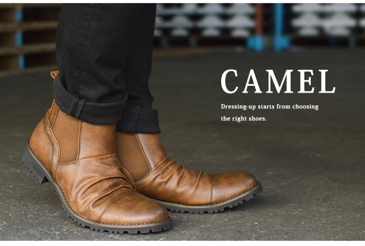 楽天市場 ブーツ メンズブーツ サイドゴアブーツ メンズ ドレープブーツ ビンテージブーツ ショートブーツ エンジニアブーツ フォーマル 男 人気 ペコス 低反発 焦がし加工 着脱簡単 靴 メンズシューズ あす楽対応 22 春夏 トレンド 靴のアプリコットタウン