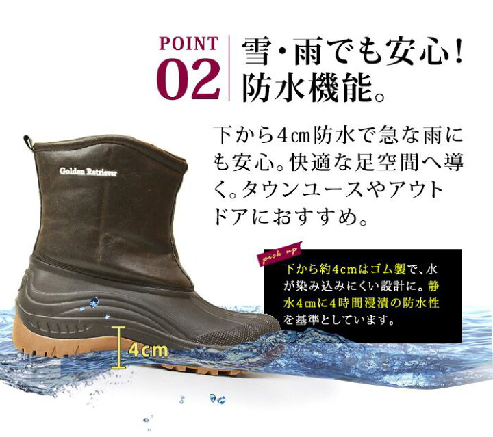 楽天市場 Max1000円offクーポン 9 30金23 59迄 スノーブーツ メンズブーツ メンズ 防水 防寒 レインブーツ メンズ 靴 メンズシューズ レインシューズ ショートブーツ スノーシューズ トレッキング 防滑 アウトドア 靴のアプリコットタウン