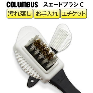 RuX(COLUMBUS)@CpuV RuX XG[hpuV V[YPA V[PA  C C݂ ꗎƂ co  Xj[J[ V[YPA rWlXV[