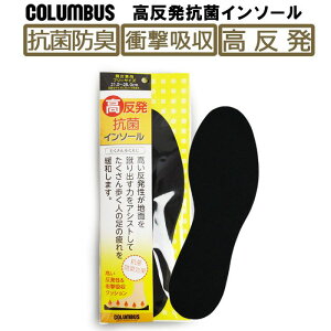 RuX(COLUMBUS) R C\[ Ռz C\[ ~ NbV R hL Xj[J[ vC  jp ₷ C rWlXV[Y co1700/