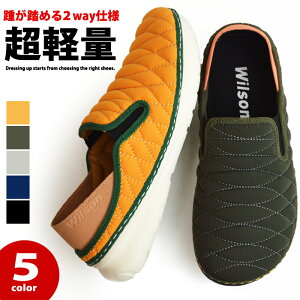 スリッポン メンズ スニーカー サボサンダル2way バブーシュ カップインソール カジュアルシューズ アウトドアシューズ キルティング ストレッチ 軽量 屈曲性 靴 メンズシューズ/