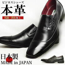 楽天市場】コルテ（ビジネスシューズ｜メンズ靴）：靴の通販