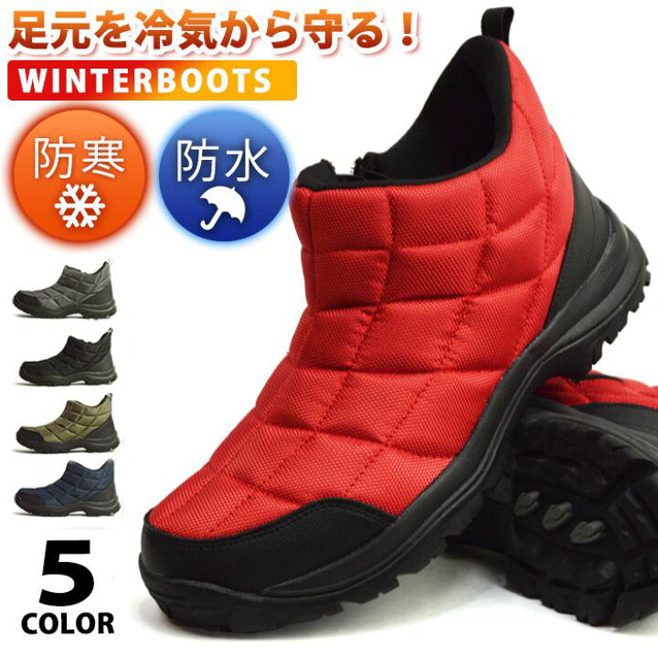 楽天市場 レインシューズ メンズ レインブーツ スノーブーツ メンズブーツ 3cm防水 3時間防水 防滑 メッシュ ウィンターブーツ トレッキングシューズ アウトドア 登山靴 長靴 雨靴 雪靴 靴 メンズシューズ 22 春夏 トレンド 靴のアプリコットタウン