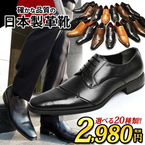 スリッポン フォーマルシューズ ビジネスシューズの人気商品 通販 価格比較 価格 Com