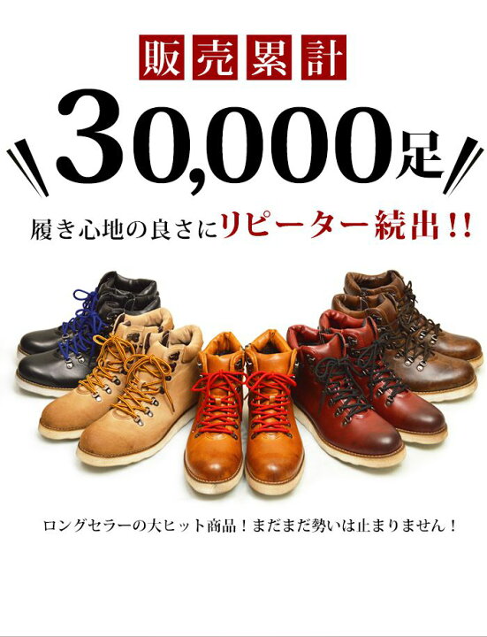 楽天市場 ブーツ メンズブーツ マウンテンブーツ シークレットシューズ ワークブーツ ショートブーツ ホワイトソール ビンテージ サイドジッパー カジュアル 靴 メンズシューズ 革靴 軽量 Zeeno ジーノ Ze2311 あす楽対応 22 春 新生活 靴のアプリコットタウン