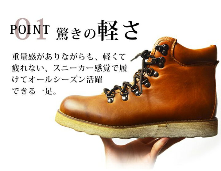 楽天市場 ブーツ メンズブーツ マウンテンブーツ シークレットシューズ ワークブーツ ショートブーツ ホワイトソール ビンテージ サイドジッパー カジュアル 靴 メンズシューズ 革靴 軽量 Zeeno ジーノ Ze2311 あす楽対応 22 春夏 トレンド 靴のアプリコットタウン