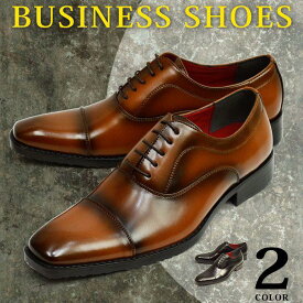 【あす楽対応】ビジネスシューズ ビジネス シューズ 靴 メンズ 紳士靴 ストレートチップ 革靴 Zeeno ジーノ ze5015【★】/2024新作 春 新生活応援