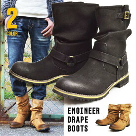 【あす楽対応】【送料無料】メンズブーツビンテージ加工ドレープブーツ エンジニアブーツ メンズブーツ エンジニアブーツ メンズ スエードブーツ Men's　boots メンズブーツ ze517/2024新作 春夏 トレンド
