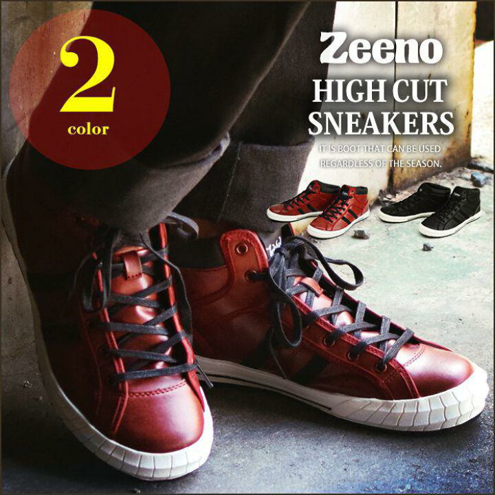 楽天市場 スニーカー メンズ ハイカットスニーカー メンズスニーカー カジュアルシューズ レースアップ ハイカットシューズ 軽量 靴 メンズシューズ ビンテージ Pu 人気 Zeeno ジーノ Ze9109 あす楽対応 22 冬新作 靴のアプリコットタウン