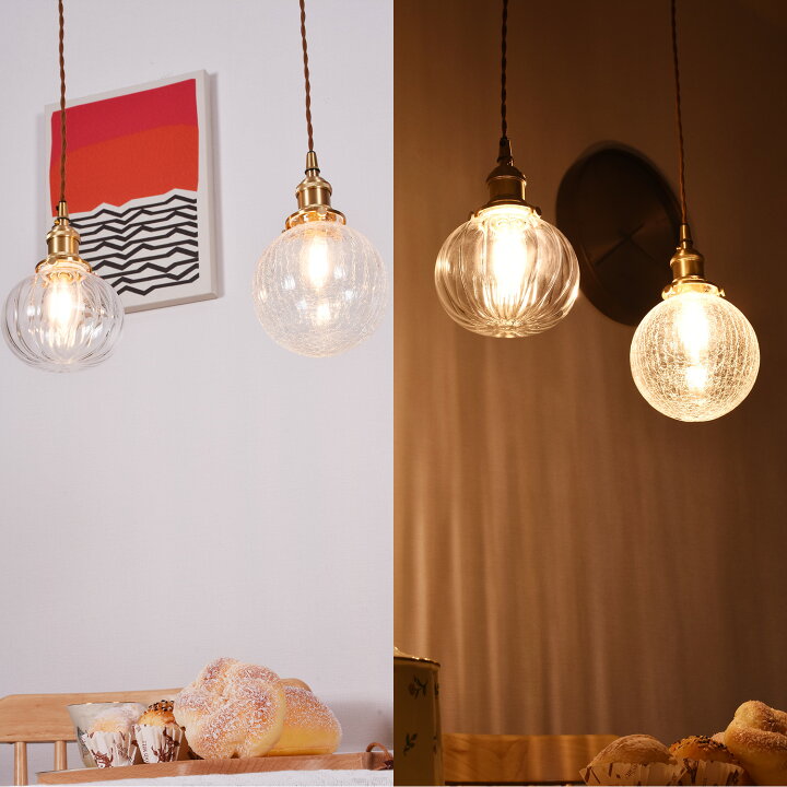 楽天市場 ペンダントライト おしゃれ ガラス 天井照明 Led 照明器具 アンティーク レトロ 昭和 かわいい ヴィンテージ シンプル 真鍮 玄関 トイレ キッチン 食卓 寝室 リビング 階段 ベッドルーム ダイニング おしゃれ照明のvenus Lighting