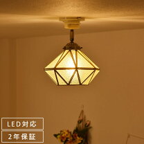 楽天市場】昭和レトロ（天井照明｜ライト・照明器具）：インテリア 