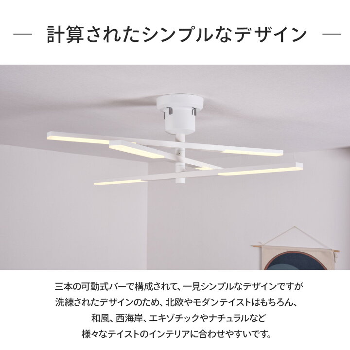 楽天市場】シーリングライト LED 調光調色 おしゃれ リモコン リモコン 