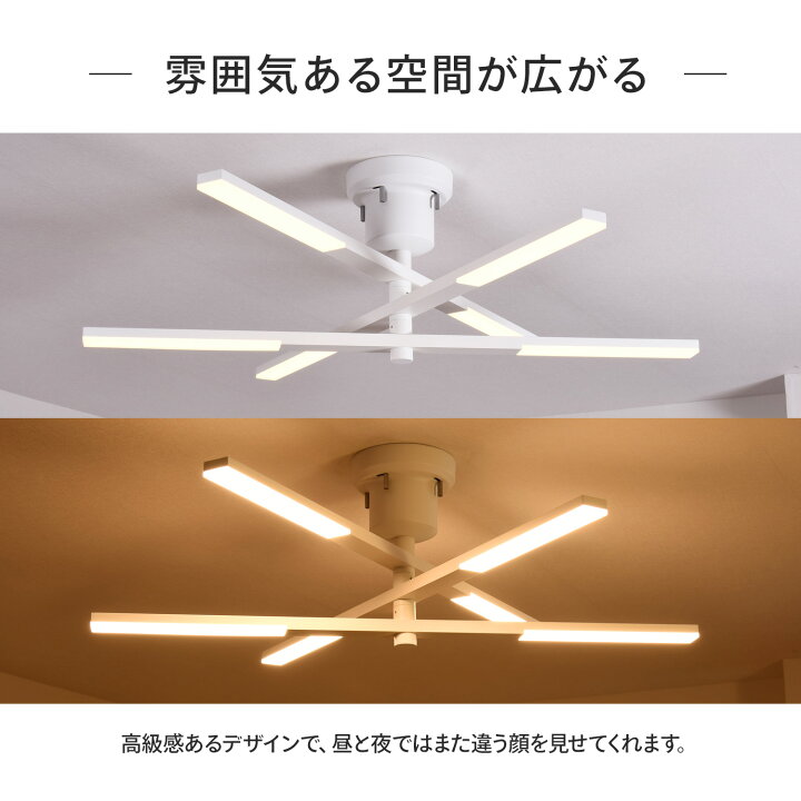楽天市場】シーリングライト LED 調光調色 おしゃれ リモコン リモコン 