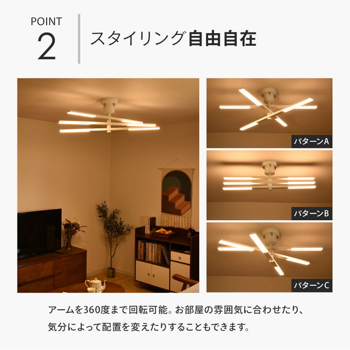 楽天市場】シーリングライト LED 調光調色 おしゃれ リモコン リモコン 