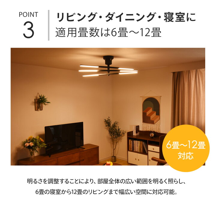 楽天市場】シーリングライト LED 調光調色 おしゃれ リモコン リモコン 