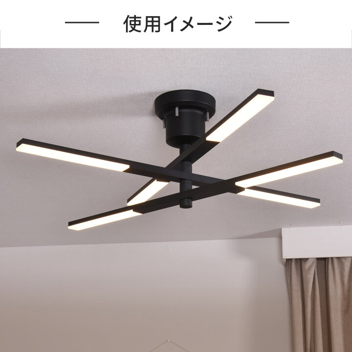 楽天市場】シーリングライト LED 調光調色 おしゃれ リモコン リモコン 