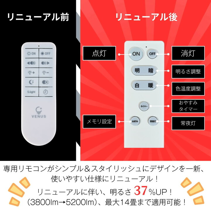 楽天市場】シーリングライト LED 調光調色 おしゃれ リモコン リモコン 