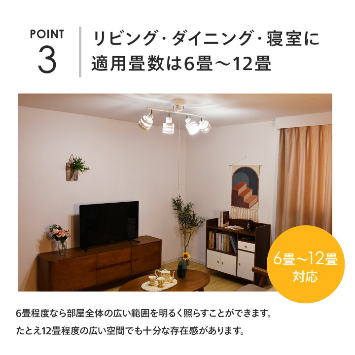 楽天市場 シーリングライト おしゃれ 4灯 天井照明 照明器具 Led対応 スポットライト モダン 北欧 寝室 リビング ダイニング ベッドルーム 食卓 居間 シンプル カフェ ナチュラル 間接照明 洋風 6畳 8畳 10畳 おしゃれ照明のvenus Lighting