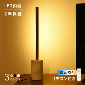 e[uCg ԐڏƖ LED F  R Rt Ɩ LED LEĎ^ X^hCg 嗝 _ k Vv JtF Q rO _CjO C{E