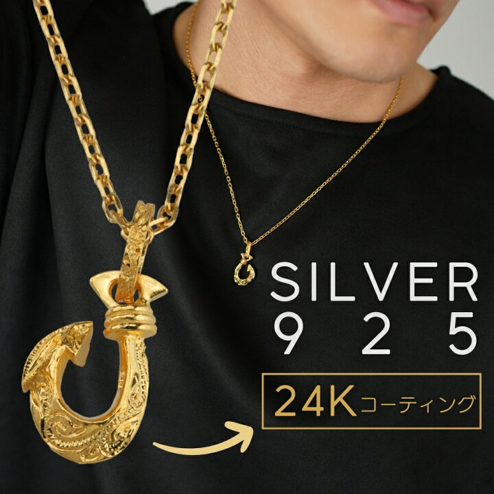 楽天市場】メンズネックレス フィッシュフック 24K ゴールド 