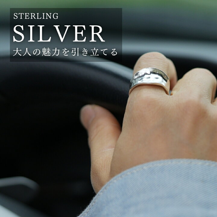 楽天市場】メンズ指輪 シルバーリング フリーサイズ 槌目 凸凹 人気  