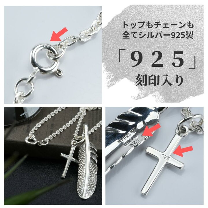楽天市場】フェザー クロス ネックレス シルバー 925 シルバー 