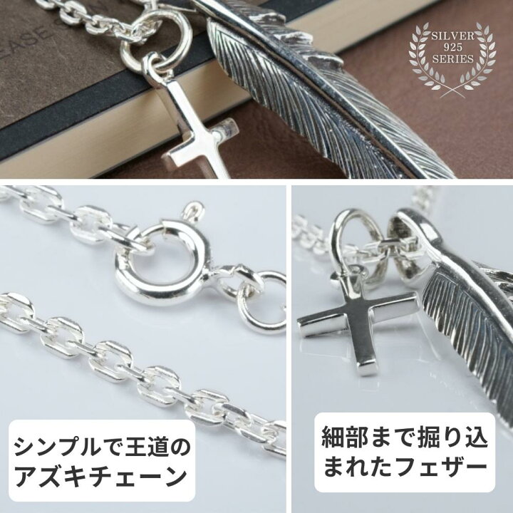 楽天市場】フェザー クロス ネックレス シルバー 925 シルバー  