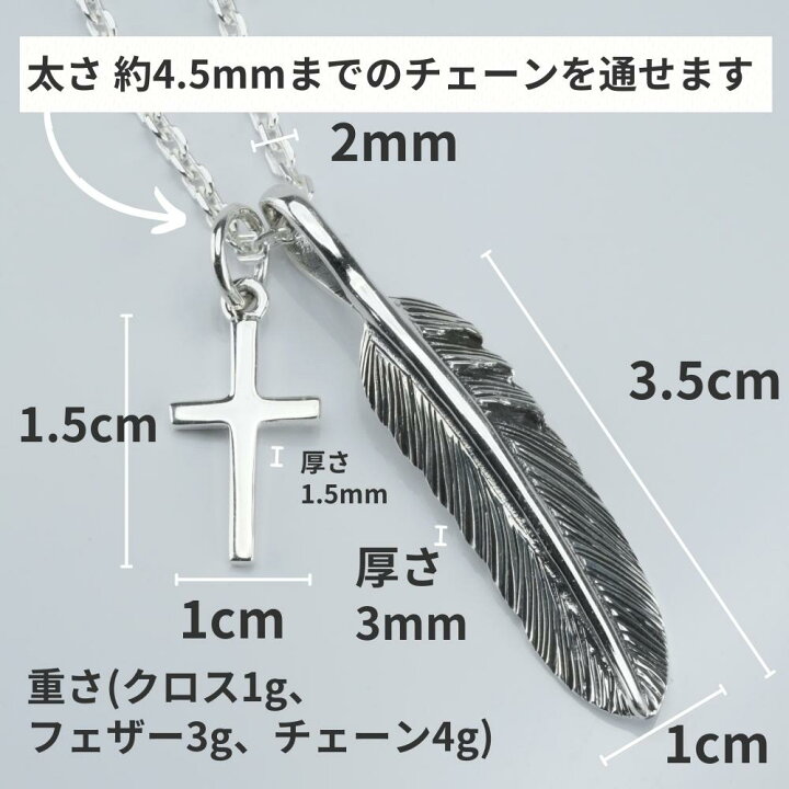 楽天市場】フェザー クロス ネックレス シルバー 925 シルバー  