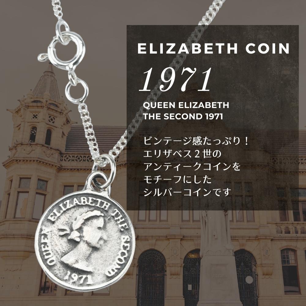 楽天市場】シルバー 925 エリザベス 2世 コイン ネックレス 金貨 硬貨