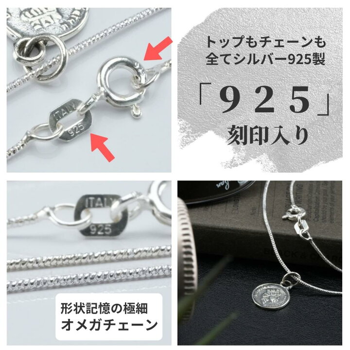 楽天市場】エリザベス 2世 コイン ネックレス シルバー 925 オメガ 