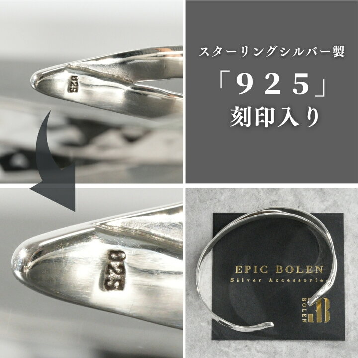 楽天市場】スターリング シルバー 925 ブレスレット シンプル 槌目 