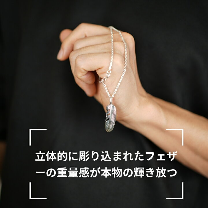 楽天市場】メンズネックレス シルバー 925 フェザー 羽根 ネックレス 