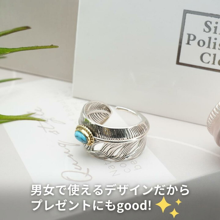 楽天市場】フェザー リング シルバー 925 ターコイズ 指輪 羽根 