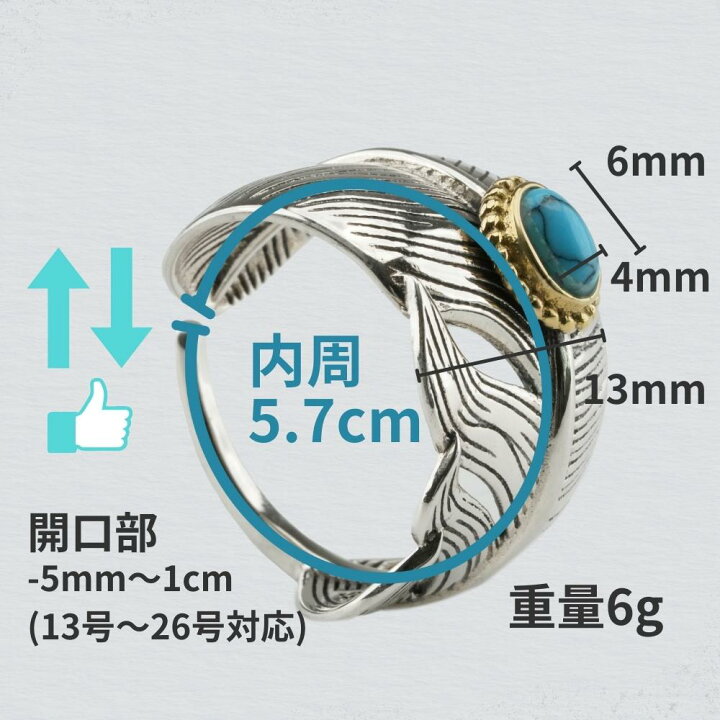 楽天市場】フェザー リング シルバー 925 ターコイズ 指輪 羽根  