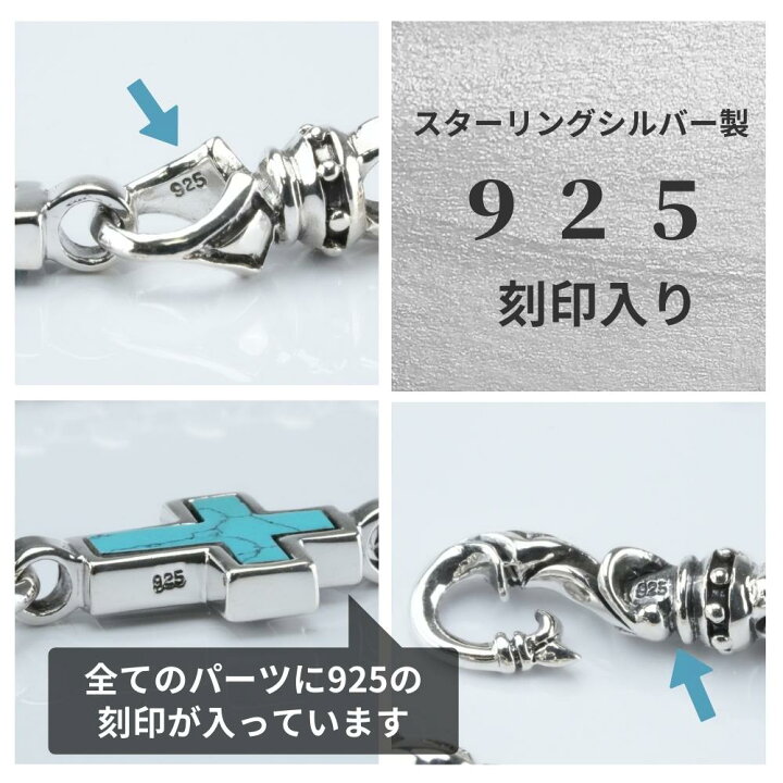 楽天市場】アンクレット メンズ シルバー 925 ターコイズ クロス 