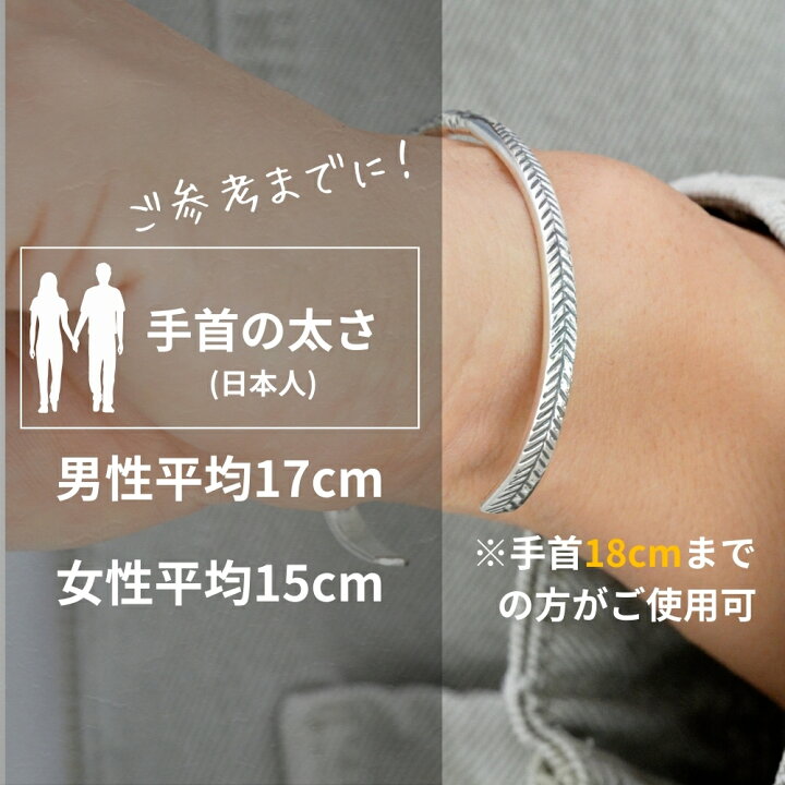 楽天市場】シルバー バングル ブレスレット サイズ 調整 可能 シルバー 