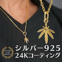 LOOT 】純銀925ロケット ペンダント トップ マリファナ MAN