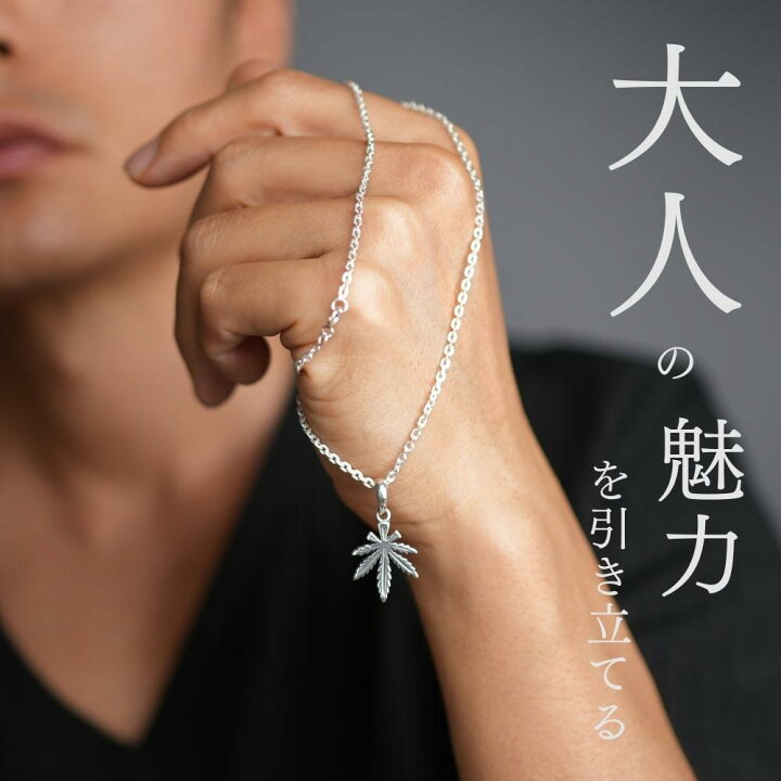 楽天市場】マリファナ ネックレス シルバー 925 シルバーネックレス 45 