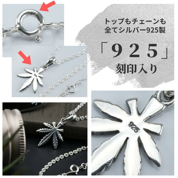 楽天市場】マリファナ ネックレス シルバー 925 シルバーネックレス 45 