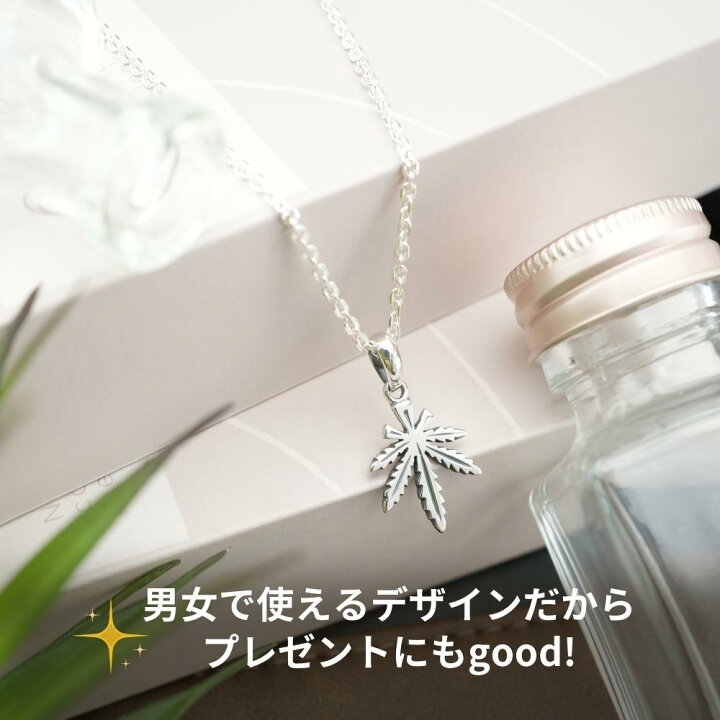 楽天市場】マリファナ ネックレス シルバー 925 シルバーネックレス 45 