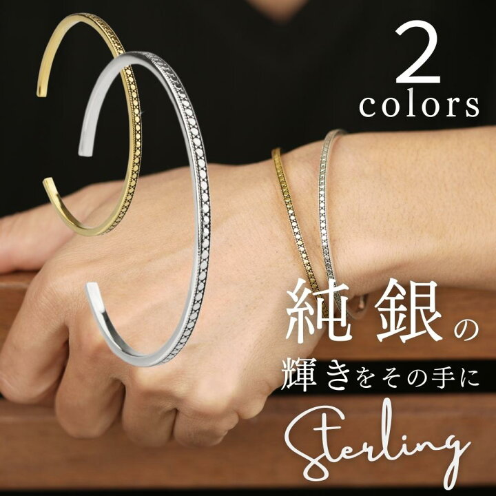 楽天市場】シルバー 925 バングル 18Kコート ゴールド ブレスレット  